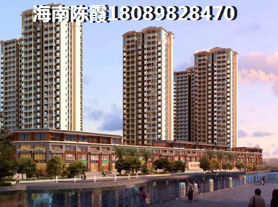 【五指山绿洲岛购房新政策全解析！